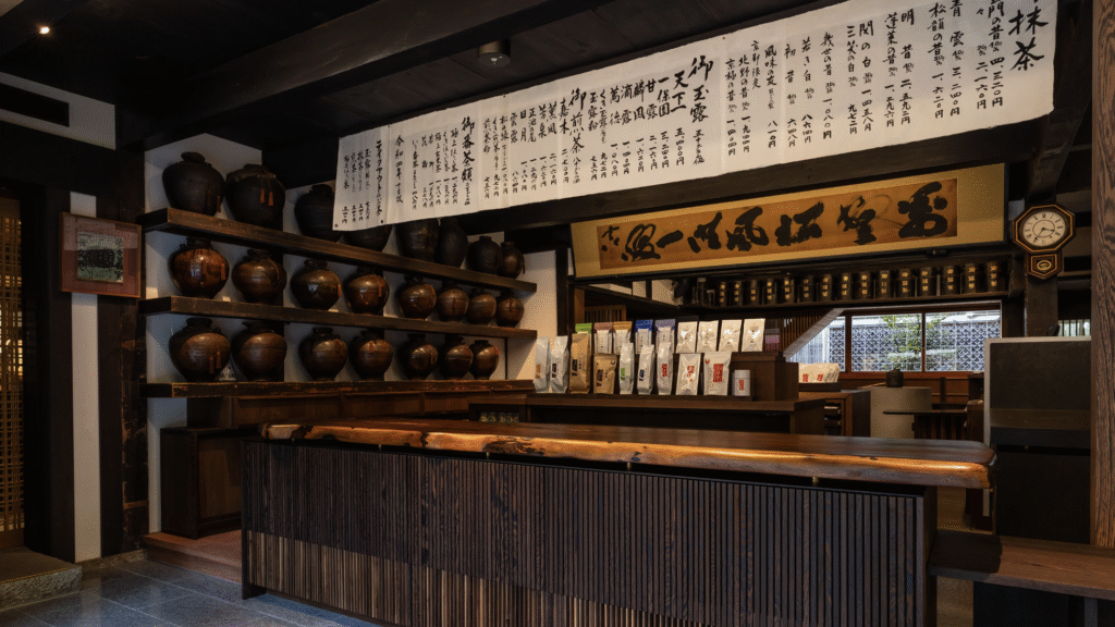 一保堂茶舗「お茶」