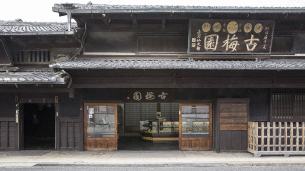 古梅園「墨・墨液」