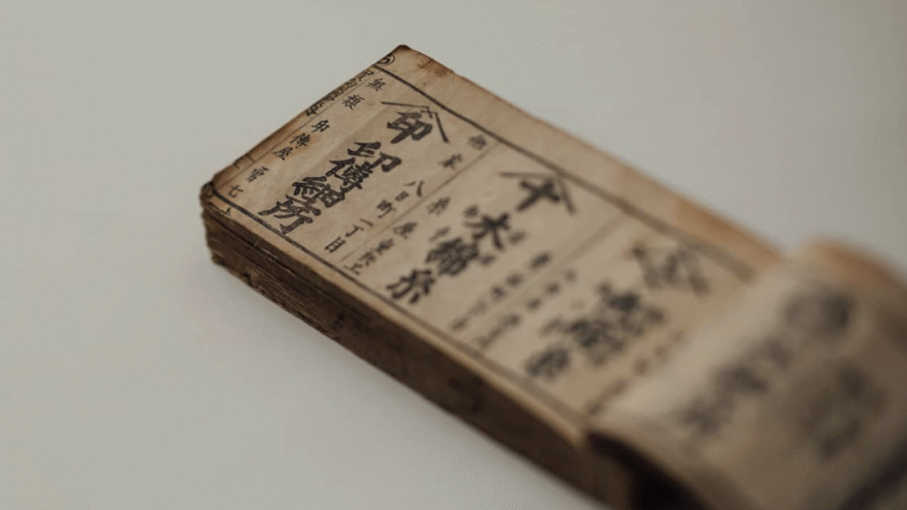 印傳屋「革製品」