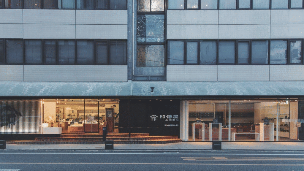 印傳屋「革製品」