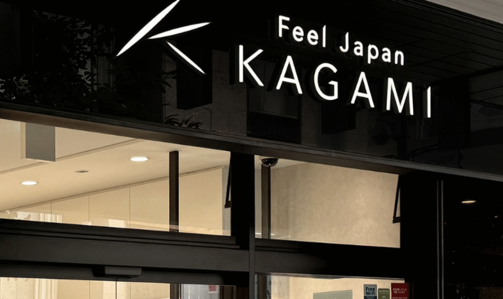 カガミクリスタル「グラス」