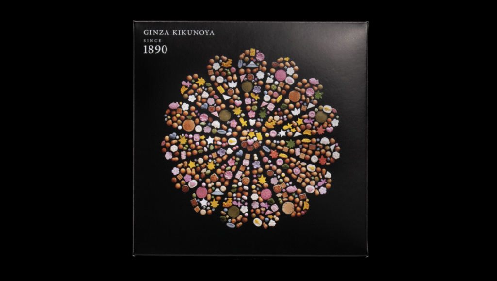 菊廼舎「冨貴寄(ふきよせ)」