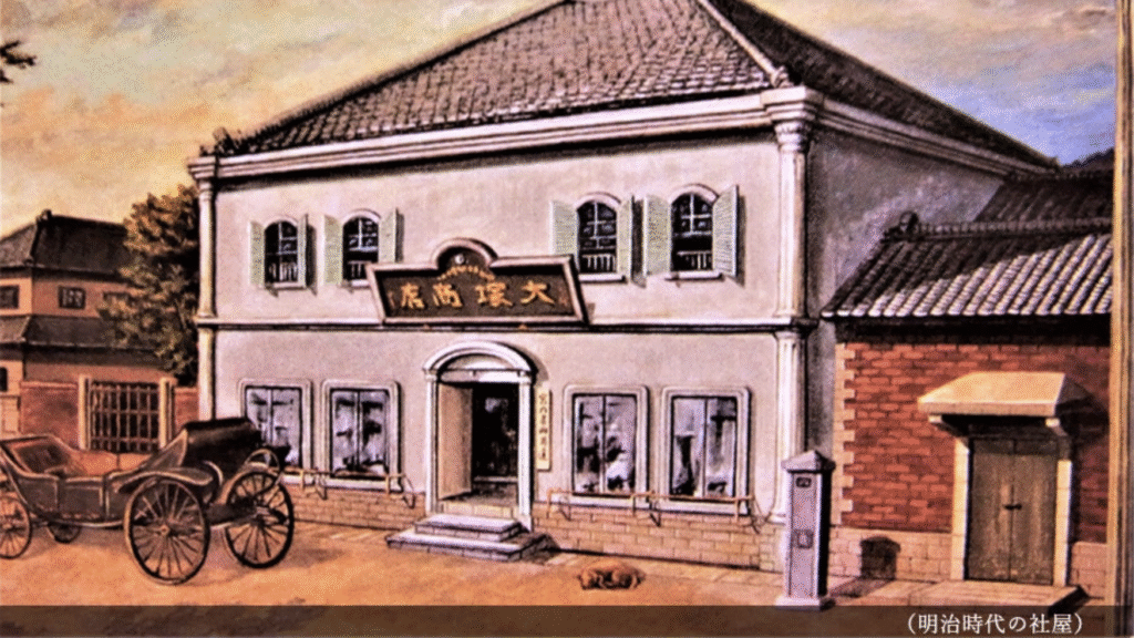 大塚製靴「靴」