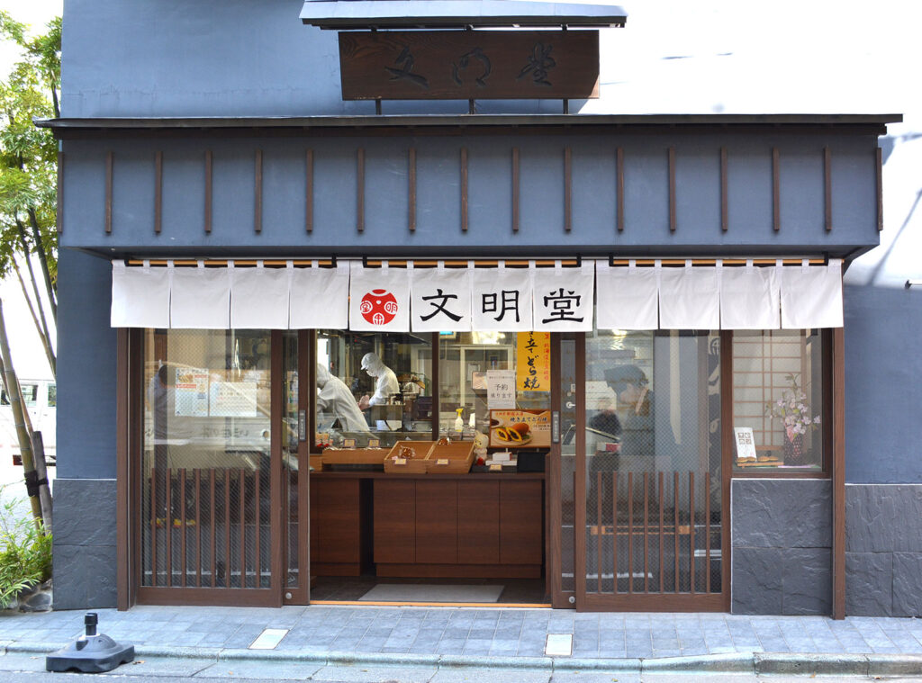 文明堂のカステラ