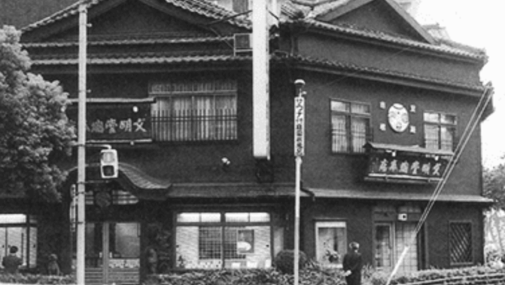 文明堂のカステラ