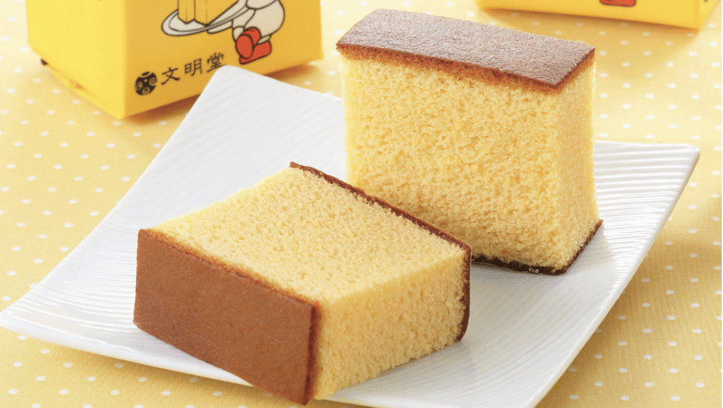 文明堂のカステラ